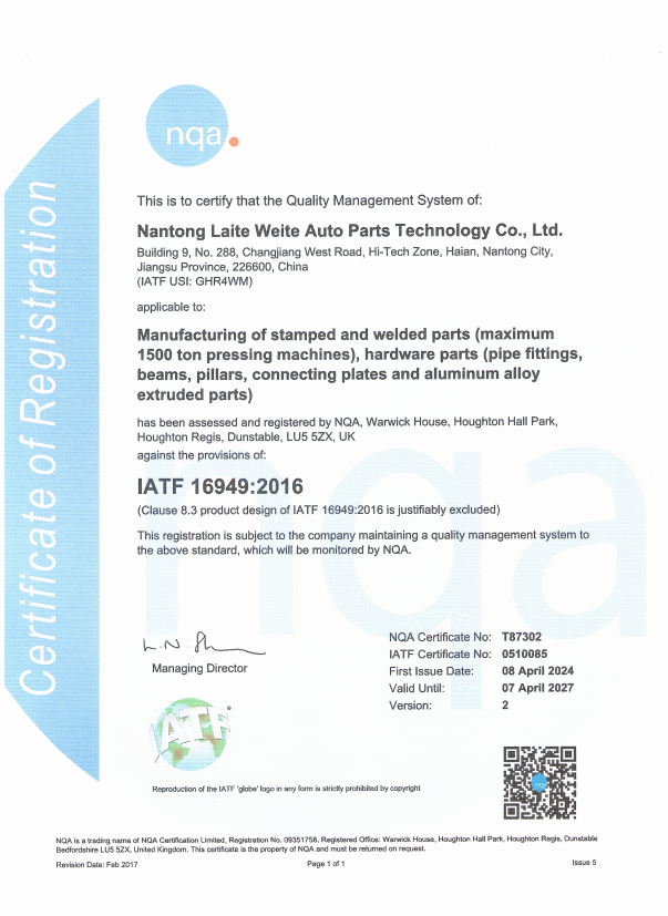 IATF 16949:2016 Quality Management System Certificate
